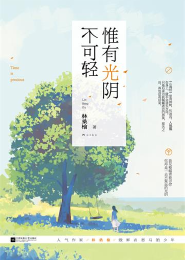 绝世神医：逆天七殿下