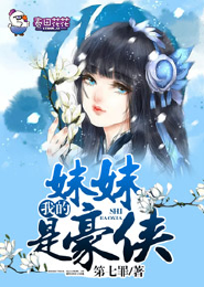 三国：开局抽到无双剑姬