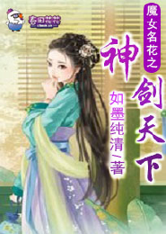 特工神医腹黑杀手妃