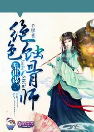 汉魏文魁原创小说