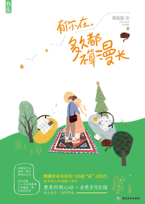 越娘苦瓜藤