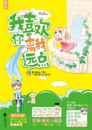 都市超级医仙TXT下载全集八