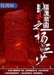 青筠记