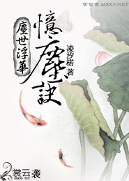 平安京之阴阳师物语