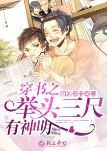 人渣反派自救系统漫画免费阅读