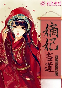 变成血魔然后契约御灵少女