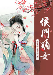 综漫之完美女神