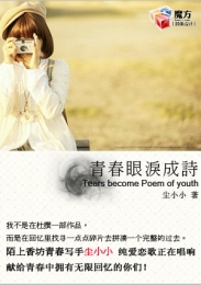 Hi，傲娇老公！