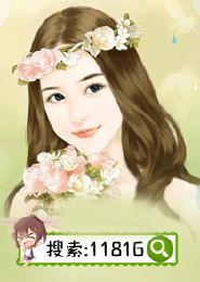 隐婚boss，娇妻早上好