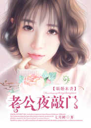 我是召唤兽原创小说