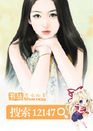 一眉道长
