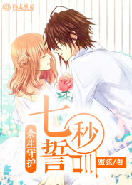 国师独爱之国师夫人要逆天