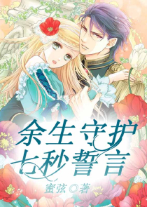 龙言传