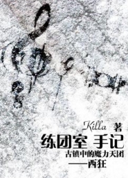 烟尘中