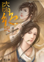 国师帮帮忙txt网盘