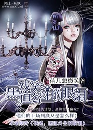 《圣魔》斗佛完整版