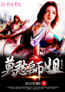 小手手不要抖