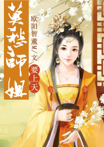 孙一峰评价盖世双谐