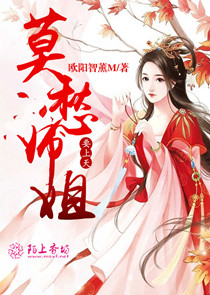 冷魅公子