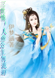 我用破案成圣人