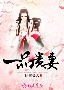 逍遥游仙记