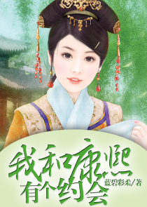 梦的愚弄