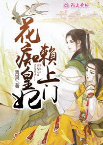 黑道公主與王子們