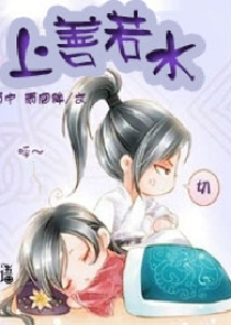 旧版妖神记完整版小说