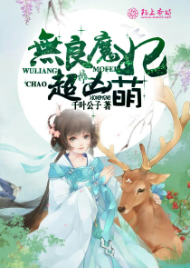 美女圖txt免費下載