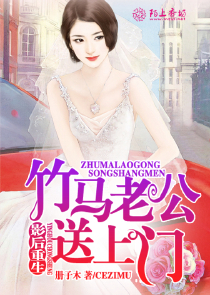 主角周睿