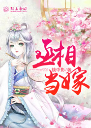 男女主伪亲戚现代小说