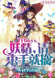 东北往事之乔四风云