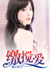 无赖神医