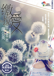 遵命我的女王陛下
