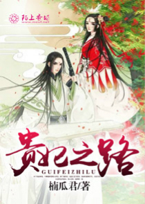 仙婪