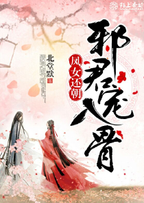 小白在上，逮个女神当对象