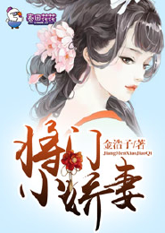 萌到斗罗