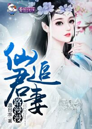 七步蛇能吃吗