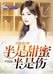 台湾90年代言情小