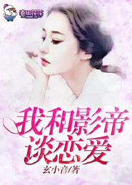 绝美复仇公主