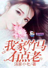 不做女儿只做妻全文免费版