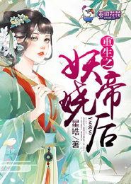 后宫·繁花绝代