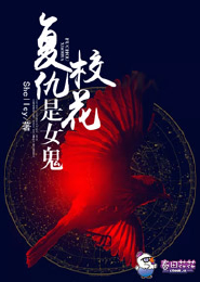 农家娇娇女