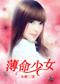 淘气萌娃：妈咪太痴情厉凌烨白纤纤
