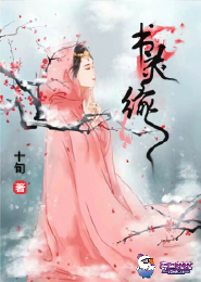 英雄联盟之殊魔传说