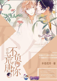 师尊原来是反派