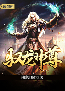 唐悠悠季梟寒結局最新