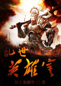 这个皇后不一般