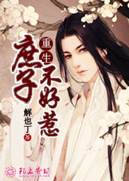 魔王的魔王妃