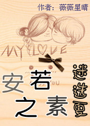 无音琴